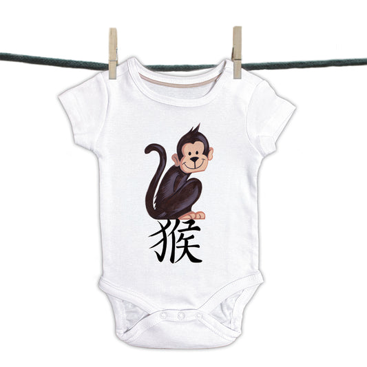 Baby Onesie Sammlung chinesischer Schriftzeichen - Affe