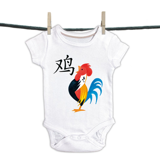 Baby Onesie Chinese Characters Collection - Rooster