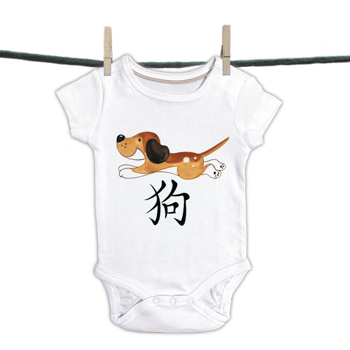 Baby Onesie Sammlung chinesischer Schriftzeichen - Hund