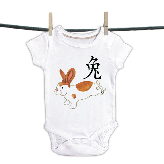 Baby Onesie Chinese Characters Collection - Rabbit