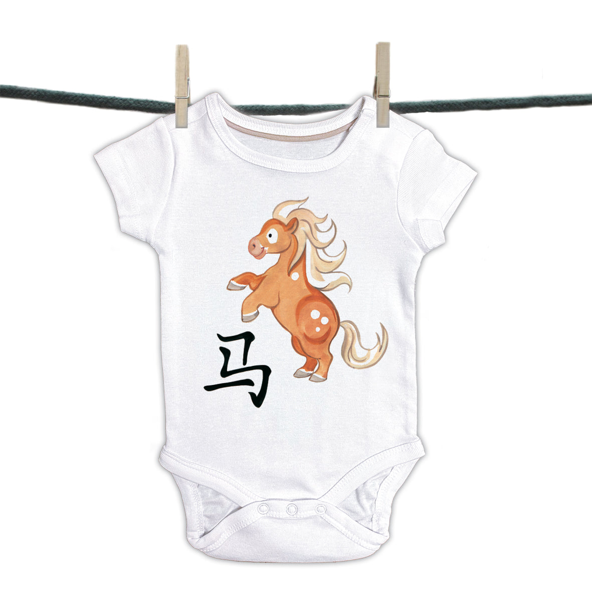 Baby Onesie Chinese Characters Collection - Horse