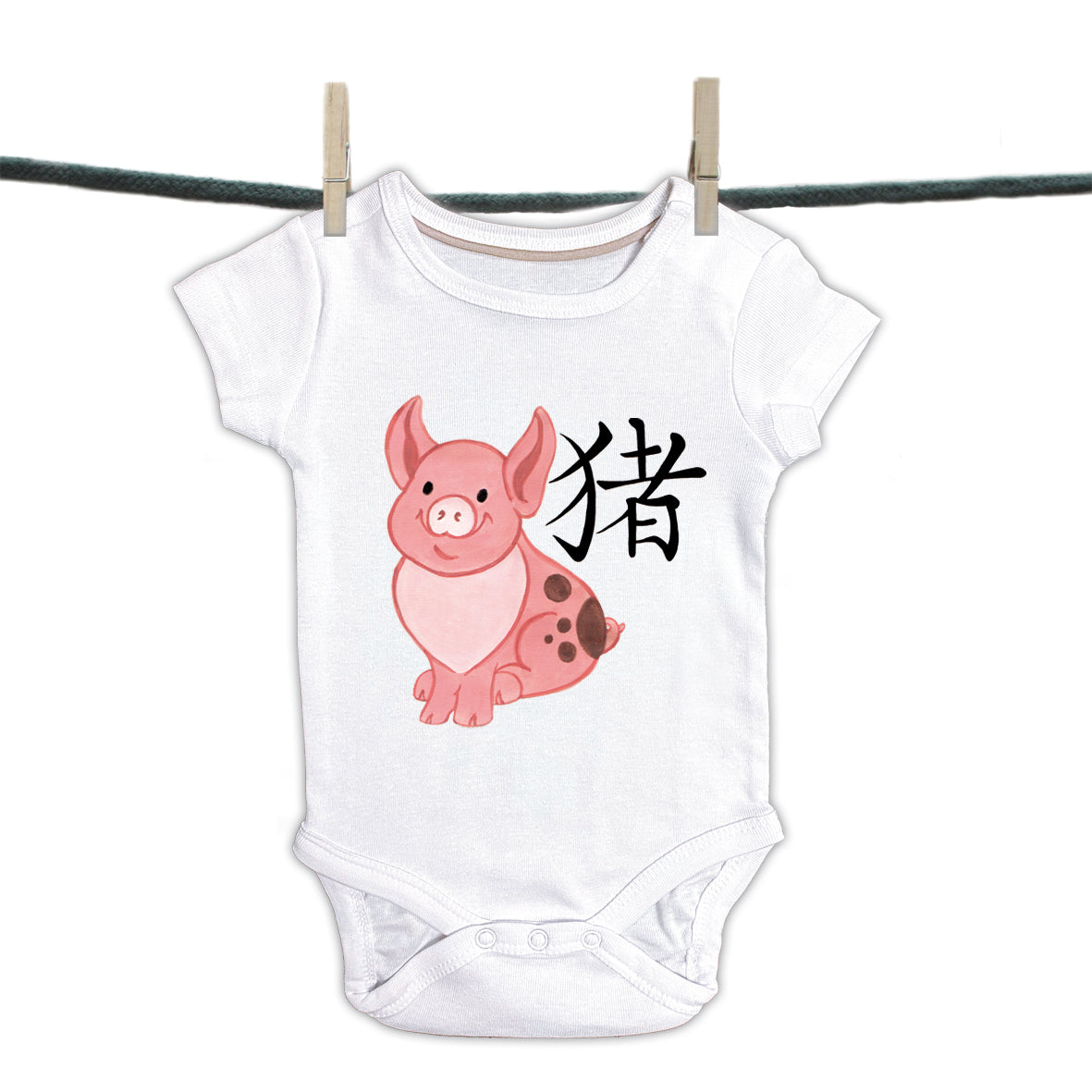Babyromper Chinese Tekens Collectie - Varken