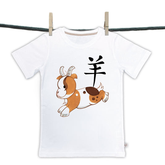 T-shirts Chinese Tekens collectie - Jaar van het Geitje
