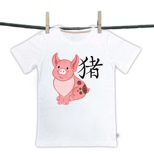 T-Shirts Chinese Signs Collection - Year of the Pig